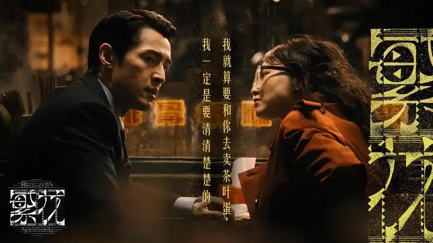污小说 热播大片《星际远征》4K无广告