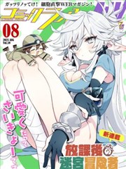 污小说 短剧《逆袭人生》海报